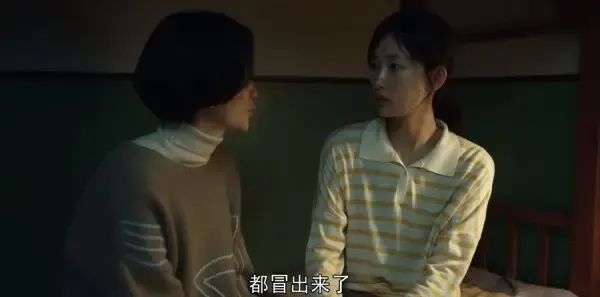 我们的日子第35集剧照