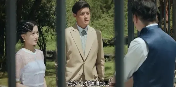 小娘惹第42集剧照