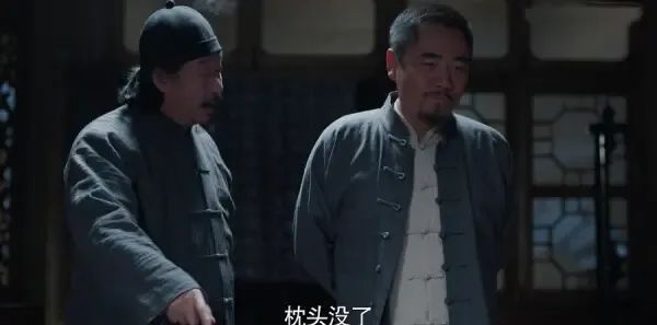 老酒馆第5集剧照