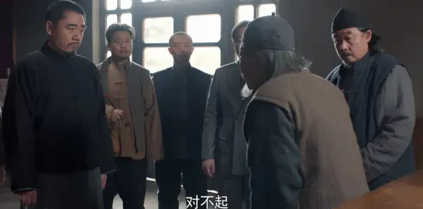 老酒馆第15集剧照