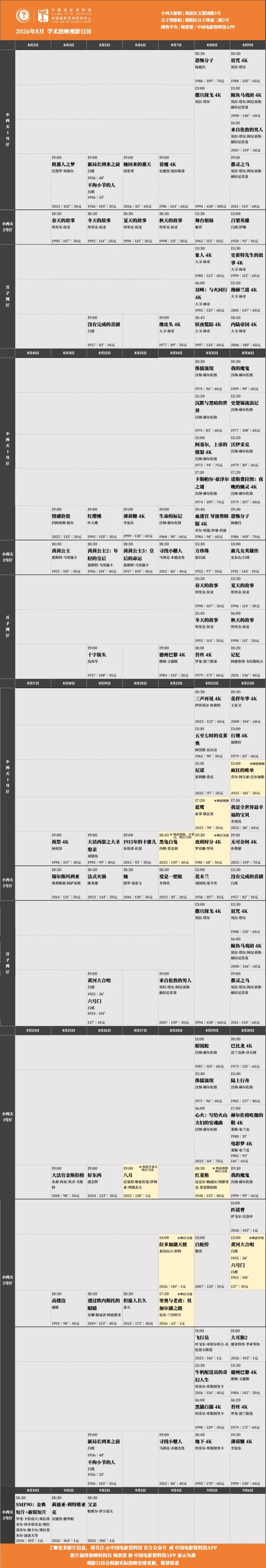 文章配图-3