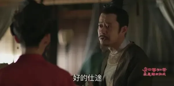 知否知否应是绿肥红瘦第31集剧照