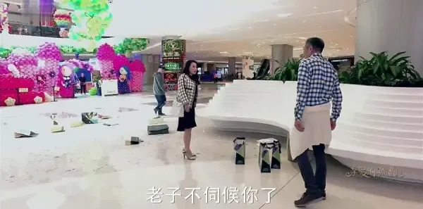 亲爱的她们第28集剧照