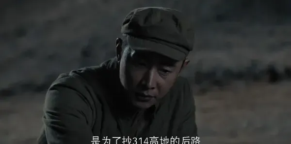侦察英雄第8集剧照