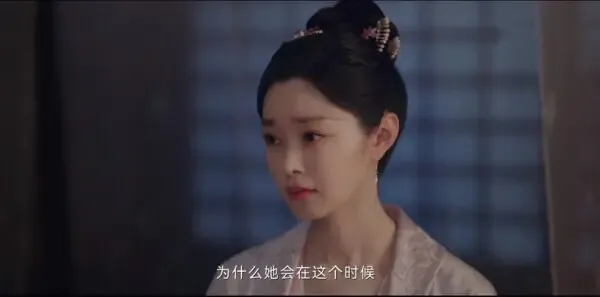 长风渡第17集剧照