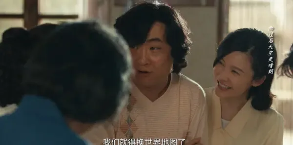 乘风踏浪第22集剧照
