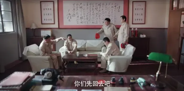 淬火丹心第2集剧照