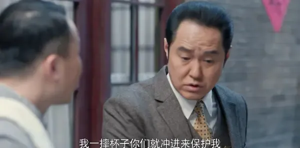 老酒馆第6集剧照