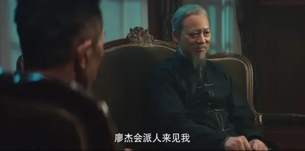 瞄准第45集剧照