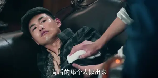 无心法师2第16集剧照