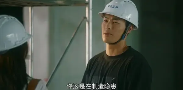 流金岁月第5集剧照