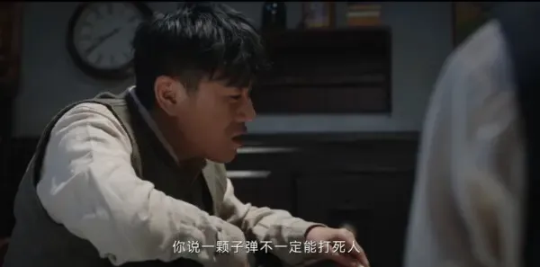 哈尔滨一九四四第13集剧照