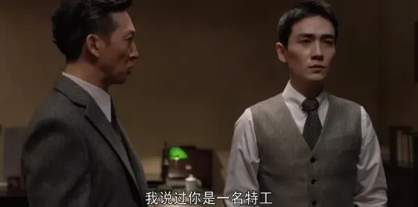 叛逆者第8集剧照