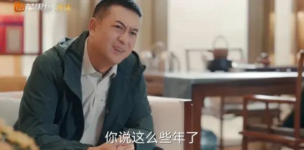 欢乐家长群第34集剧照