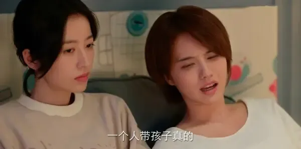 爱情而已第17集剧照
