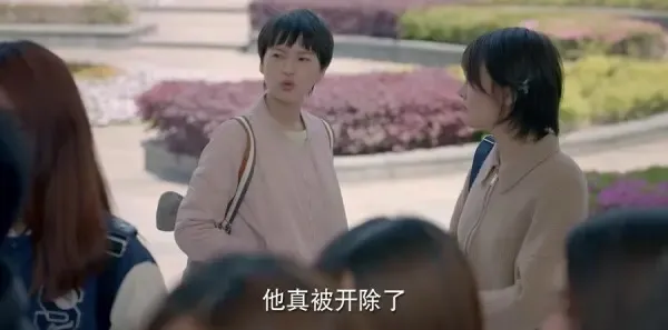 为了你我愿意热爱整个世界第2集剧照
