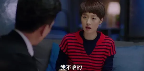 我的前半生第25集剧照