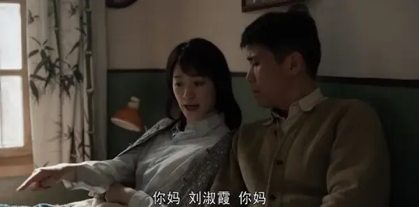 我们的日子第5集剧照
