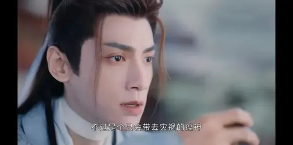 长月烬明第5集剧照