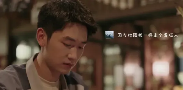 成家第29集剧照