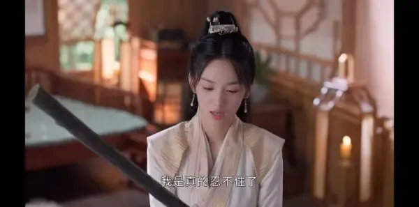 护心第13集剧照