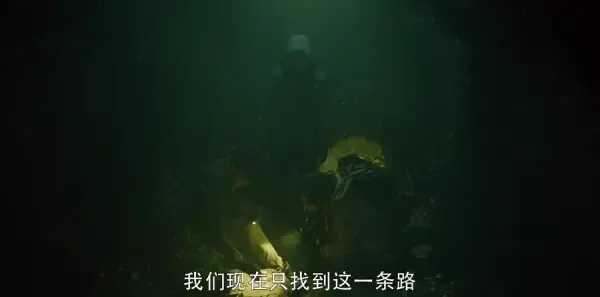 重启之极海听雷第7集剧照