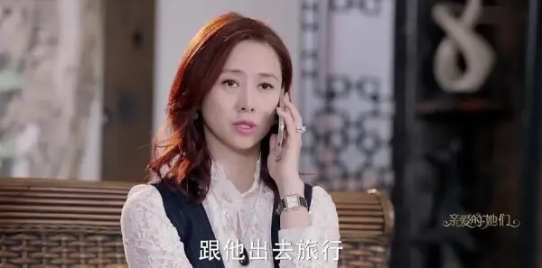 亲爱的她们第17集剧照