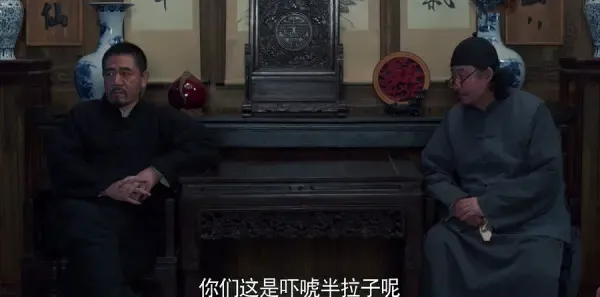 老酒馆第21集剧照