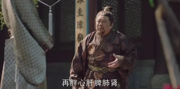 大明风华第4集剧照
