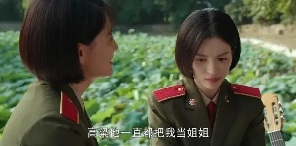 王牌部队第25集剧照