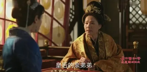 知否知否应是绿肥红瘦第57集剧照