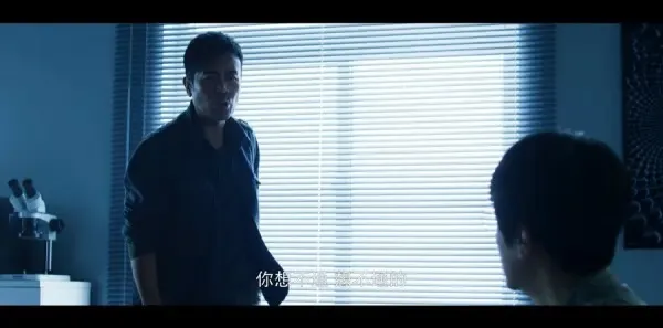 三体第23集剧照