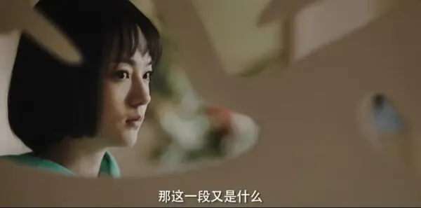 沙海第17集剧照