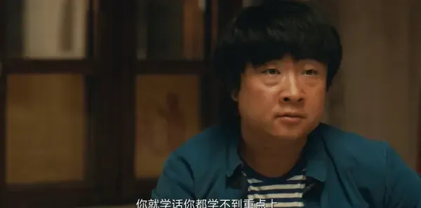 乘风踏浪第4集剧照