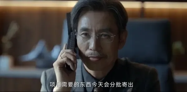 绝密较量第17集剧照