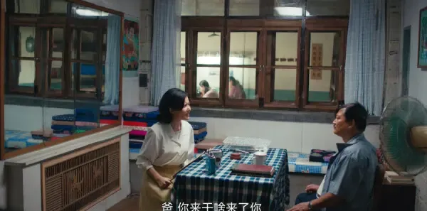 乘风踏浪第15集剧照