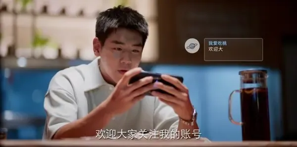 爱情而已第10集剧照