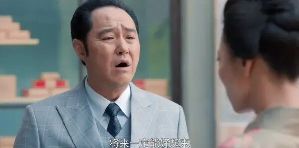 老酒馆第5集剧照