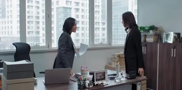 熟年第26集剧照