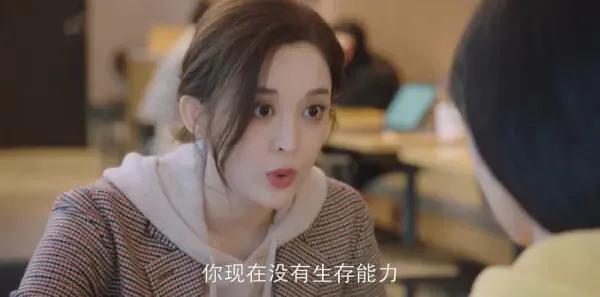 无与伦比的美丽第24集剧照