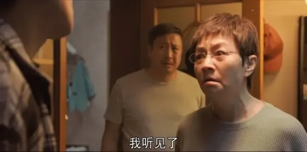 熟年第13集剧照