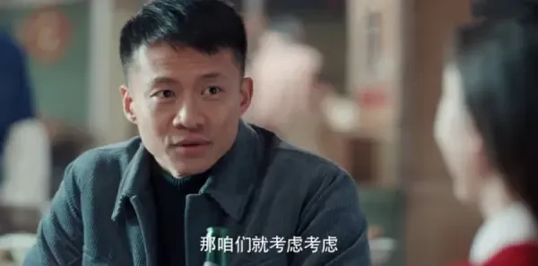 淬火丹心第18集剧照
