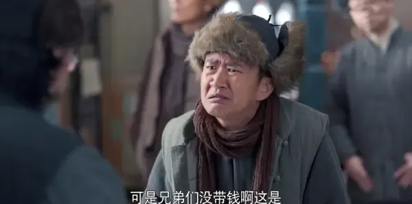老酒馆第32集剧照