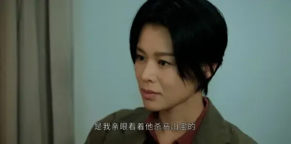 绝命法官第20集剧照