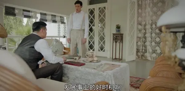 小娘惹第17集剧照