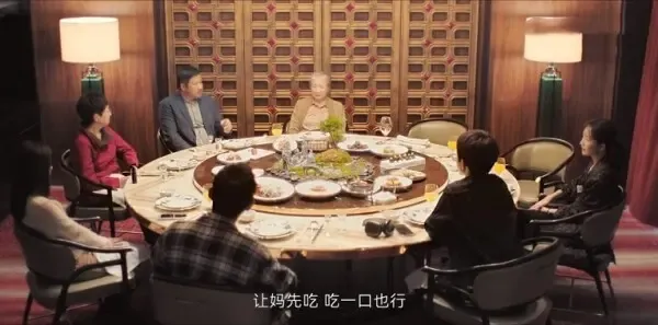 熟年第1集剧照