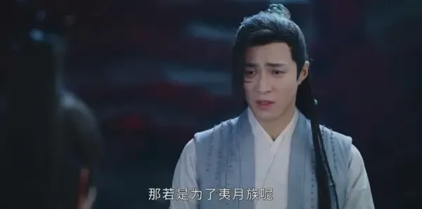 长月烬明第36集剧照