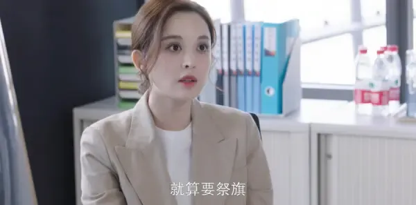 无与伦比的美丽第18集剧照
