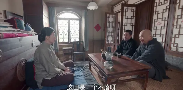 老酒馆第30集剧照