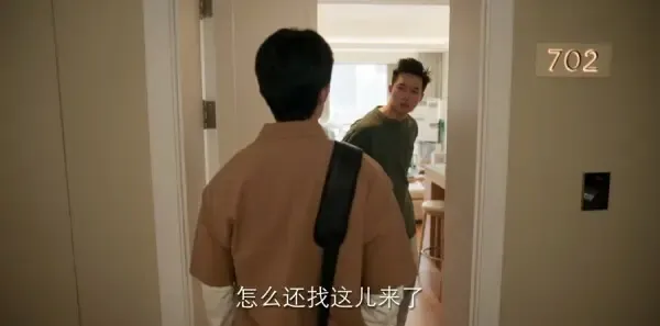 爱情而已第16集剧照